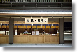 asia, gifts, horizontal, japan, kanto, meiji shrine, shops, shrine, tokyo, photograph