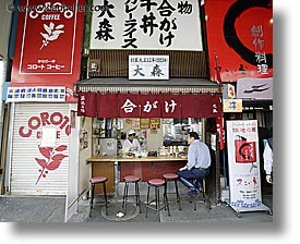 asia, cafes, horizontal, japan, kanto, streets, tiny, tokyo, photograph