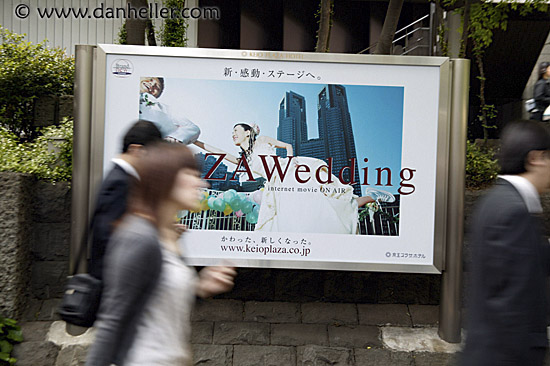 wedding-billboard-2.jpg