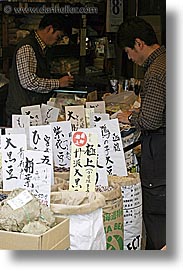 asia, bags, grains, japan, kanto, tokyo, tsukiji market, vertical, photograph