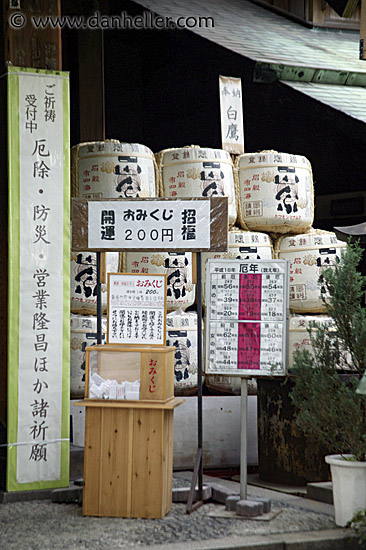 sake-kegs.jpg