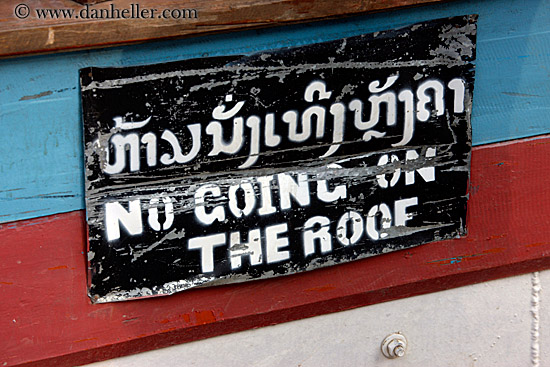 no_going-on-the-roof-sign.jpg