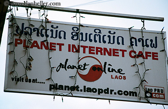 planet-internet-cafe-sign.jpg