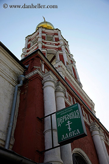 monestary-sign-3.jpg