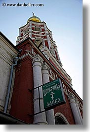 asia, buildings, churches, monestaries, moscow, perspective, russia, signs, upview, vertical, photograph