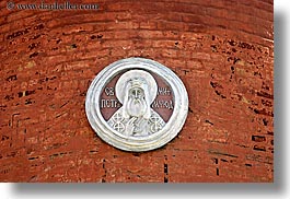 asia, bricks, buildings, churches, emblems, horizontal, monestaries, moscow, religious, russia, walls, photograph