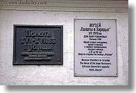 asia, buildings, churches, horizontal, moscow, russia, signs, photograph
