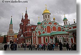 asia, buildings, churches, horizontal, kazan, moscow, onion dome, religious, russia, structures, photograph