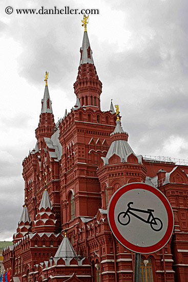 museum-n-bike-sign.jpg