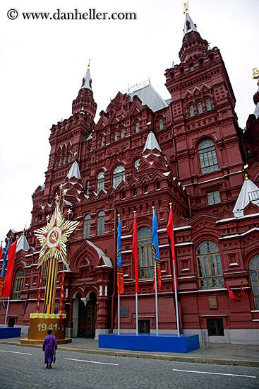 museum-n-soviet-star-logo-1.jpg