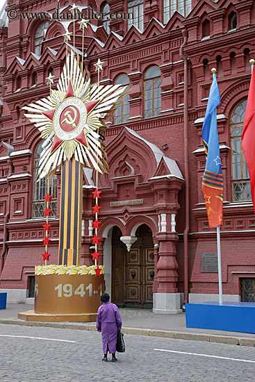 museum-n-soviet-star-logo-2.jpg