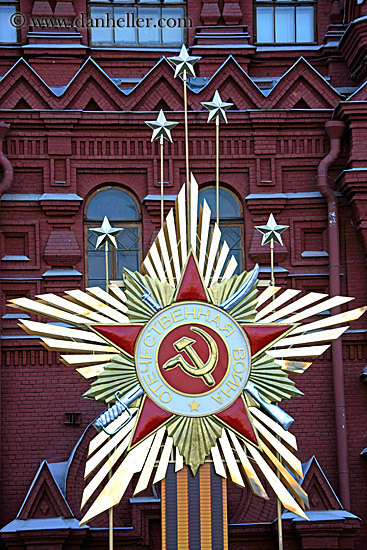 museum-n-soviet-star-logo-4.jpg