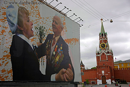 dancing-war-hero-billboard-n-savior-tower.jpg