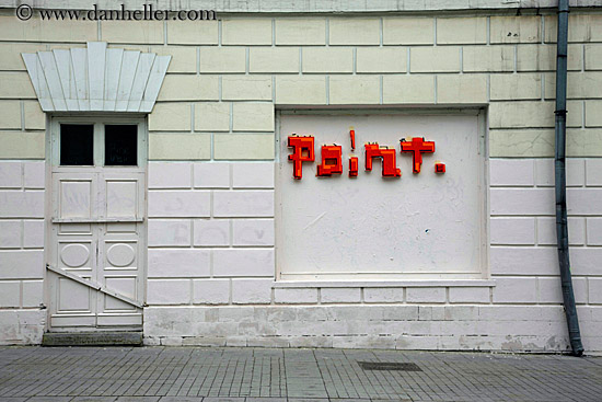 paint-graffiti-2.jpg