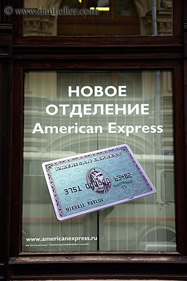 american-express-card-in-russia.jpg