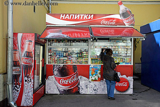 coca_cola-vendor.jpg