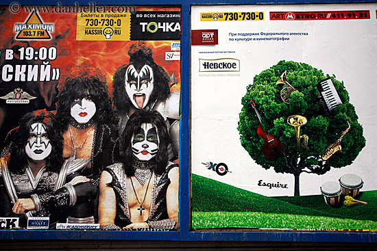 kiss-poster-n-symphony.jpg