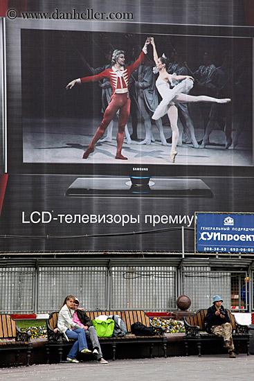 ballet-billboard-n-couple.jpg