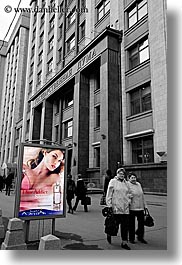 advertisement, asia, black and white, buildings, color composite, dior, moscow, people, russia, soviet, vertical, womens, photograph