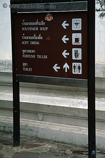 directional-sign.jpg