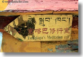 asia, asian, ganden monastery, horizontal, language, lhasa, meditation, signs, tibet, tsongkapa, photograph