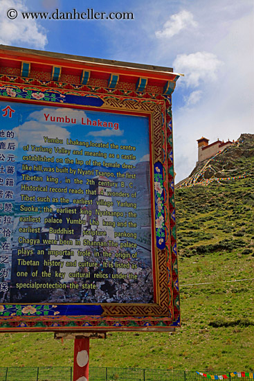 temple-interpretive-sign-01.jpg