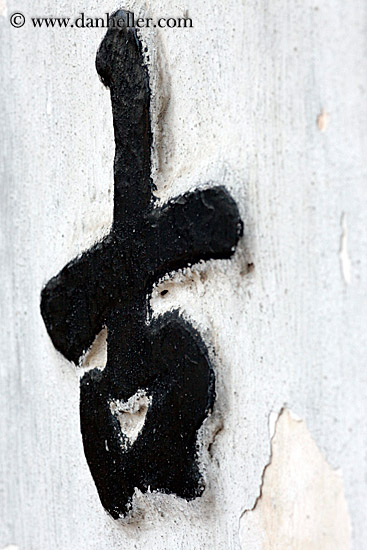 black-symbol-2.jpg