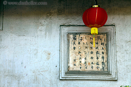 caligraphy-n-red-lantern-1.jpg