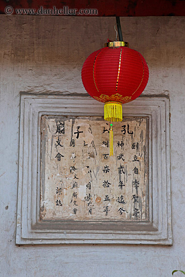 caligraphy-n-red-lantern-2.jpg