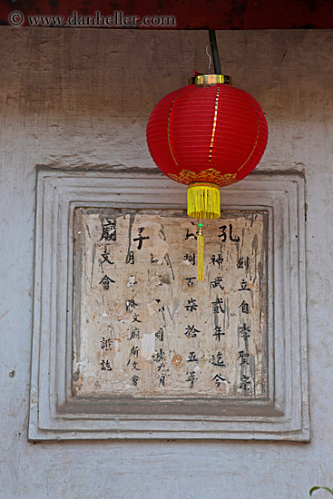 caligraphy-n-red-lantern-2.jpg