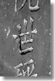images/Asia/Vietnam/Hanoi/ConfucianTempleLiterature/Caligraphy/etched-caligraphy-bw-1.jpg