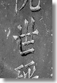 asia, black and white, caligraphy, confucian temple literature, etched, hanoi, vertical, vietnam, photograph