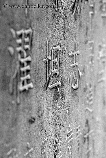etched-caligraphy-bw-2.jpg