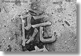 images/Asia/Vietnam/Hanoi/ConfucianTempleLiterature/Caligraphy/etched-caligraphy-bw-3.jpg