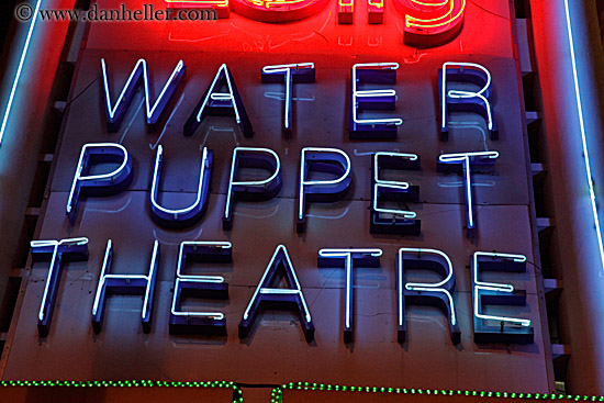 water-puppet-theater-neon-sign-4.jpg
