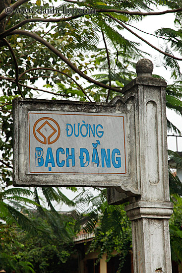 bach_dang-street-sign.jpg