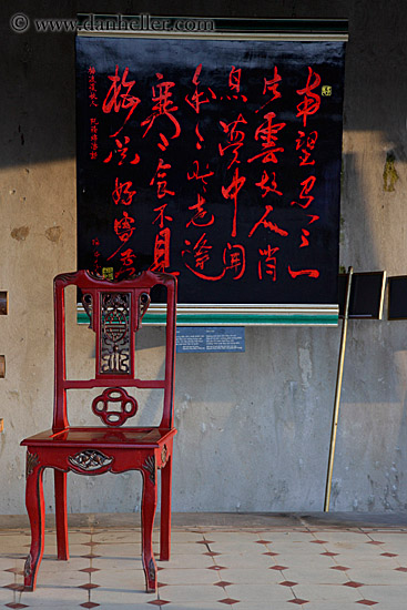 red-chair-n-asian-text.jpg