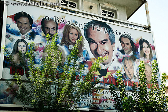 greek-political-campaign-billboard.jpg
