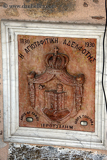 coat_of_arms-plaque.jpg