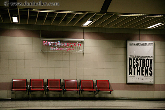 destroy_athens-subway-sign.jpg