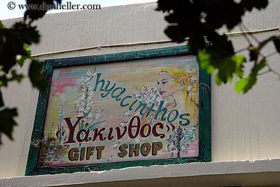 gift-shop-sign-painting.jpg