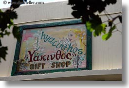 europe, gifts, greece, horizontal, naxos, paintings, shops, signs, photograph