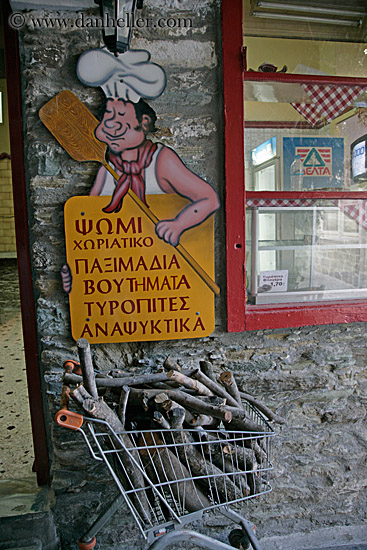 greek-cooking-sign-n-shopping-cart-of-wood.jpg