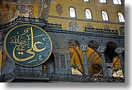 arabic, europe, hagia sophia church, horizontal, istanbul, signs, turkeys, photograph