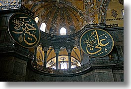images/Europe/Turkey/Istanbul/HagiaSophiaChurch/arabic-signs-2.jpg