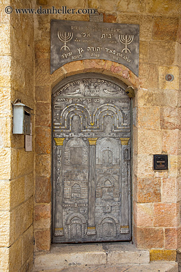 door-w-etched-door-relief-1.jpg