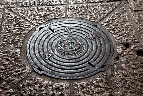 jerusalem-manhole-cover.jpg