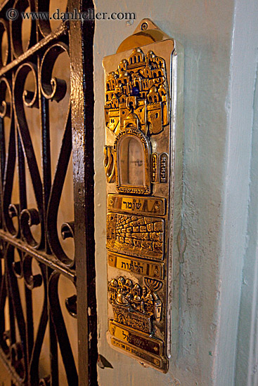 king-david-tomb-mezuzah-2.jpg