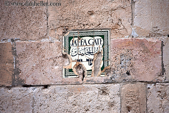 jaffa-gate-sign.jpg