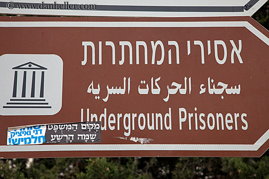 underground-prisoners-sign.jpg